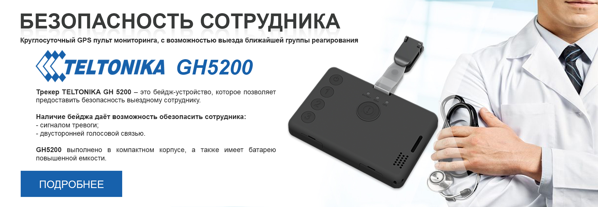 gh5200